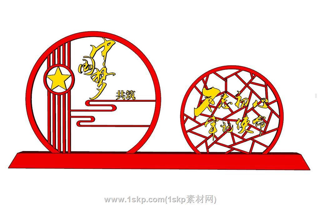 SU模型党建雕塑SU模型 1