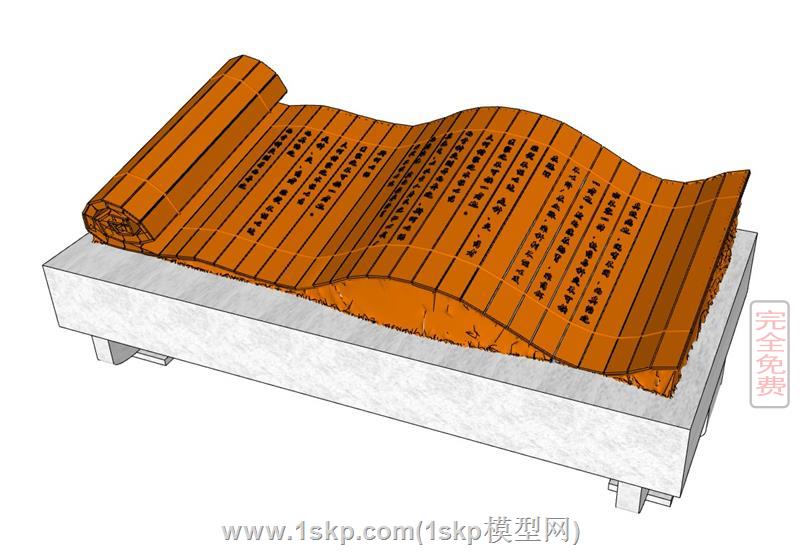 竹简雕塑小品 1