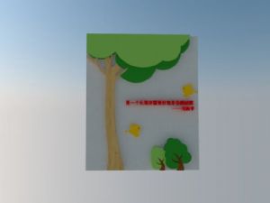 小树+小鸟背SU模型 免费sketchup模型下载