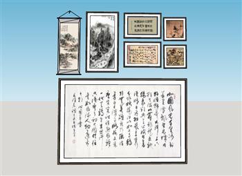 中式  挂画  字画