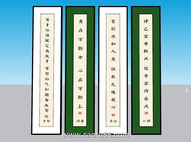 字画挂画装饰画SU模型