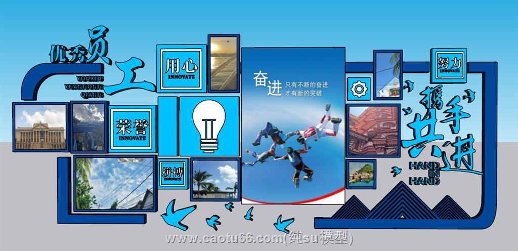 企业荣誉墙文化墙SU模型 1