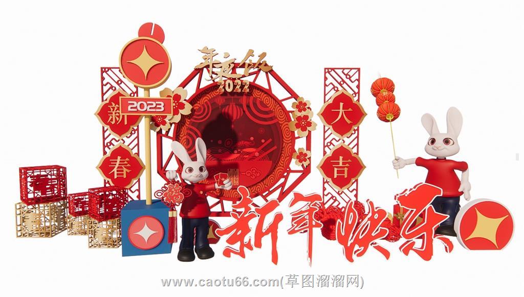 新年元旦兔年SU模型 1