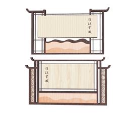 新中式宣传栏SU模型 免费sketchup模型下载