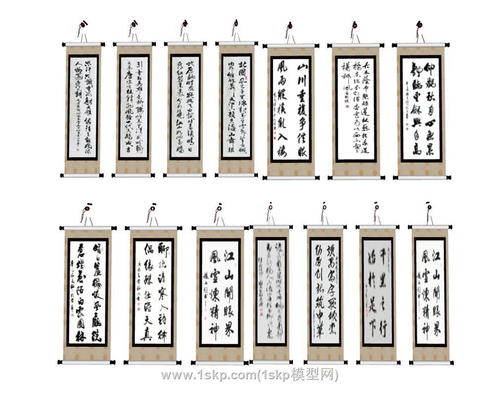 中式卷轴字画SU模型 1
