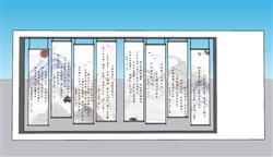 诗词字画的小品 免费sketchup模型下载