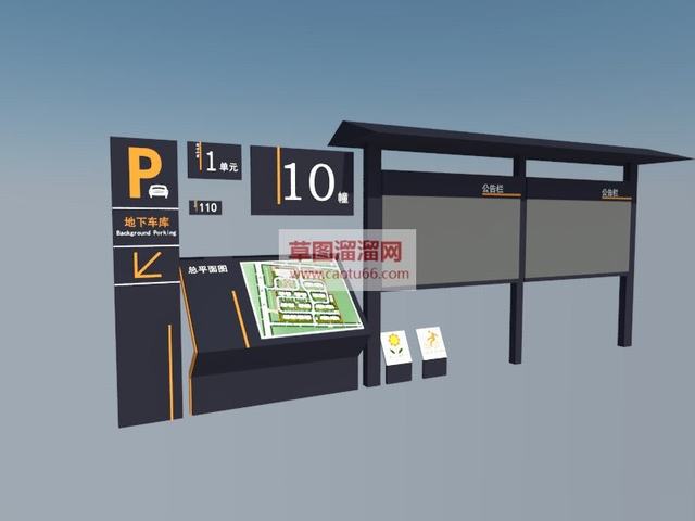 停车指示牌小区SU模型 1