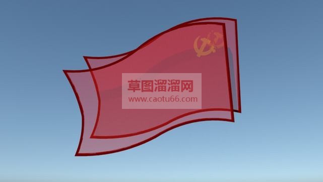 党红旗怎么用SU模型 1