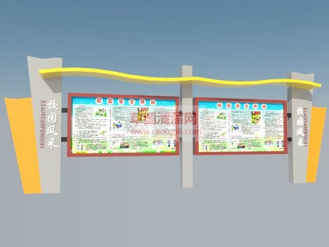 学校宣传栏网SU模型 1