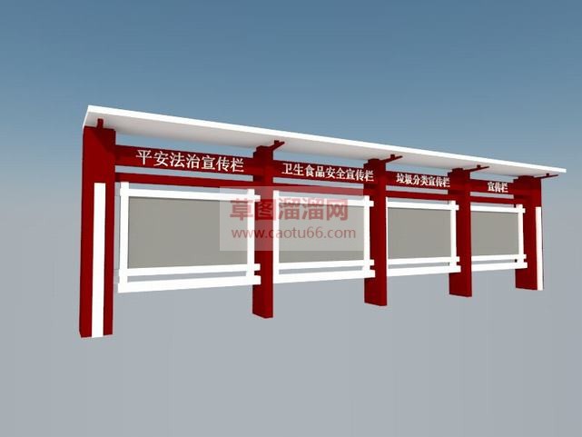 免费党建宣传SU模型 1