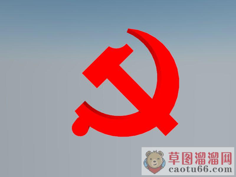 党徽SU模型 1