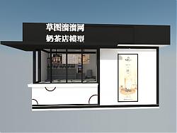 奶茶店