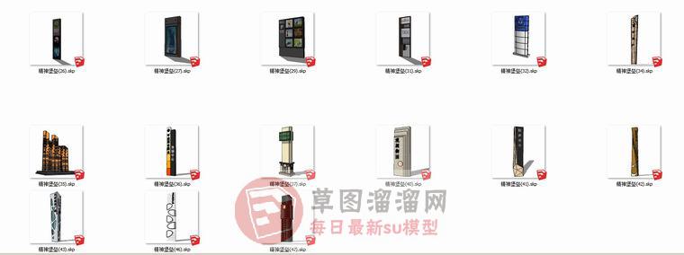 精神堡垒商业广告牌SU模型 2