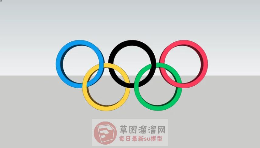 奥运五环标志SU模型 1