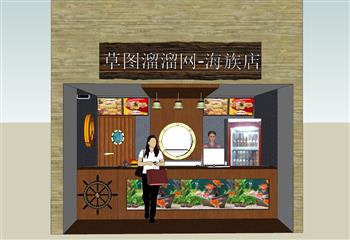 店面  商店  海族店