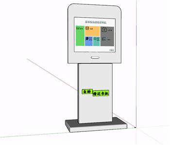 自助借还机终端机SU模型 免费sketchup模型下载