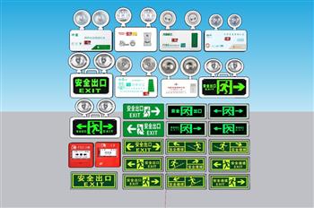 停电 消防 应急灯 安全出口 标志