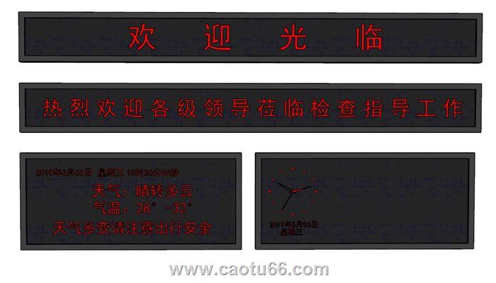 LED屏幕欢迎光临广告牌SU模型 1