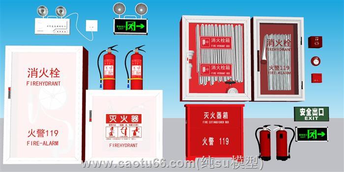 消防展消防应急照明灯SU模型 1