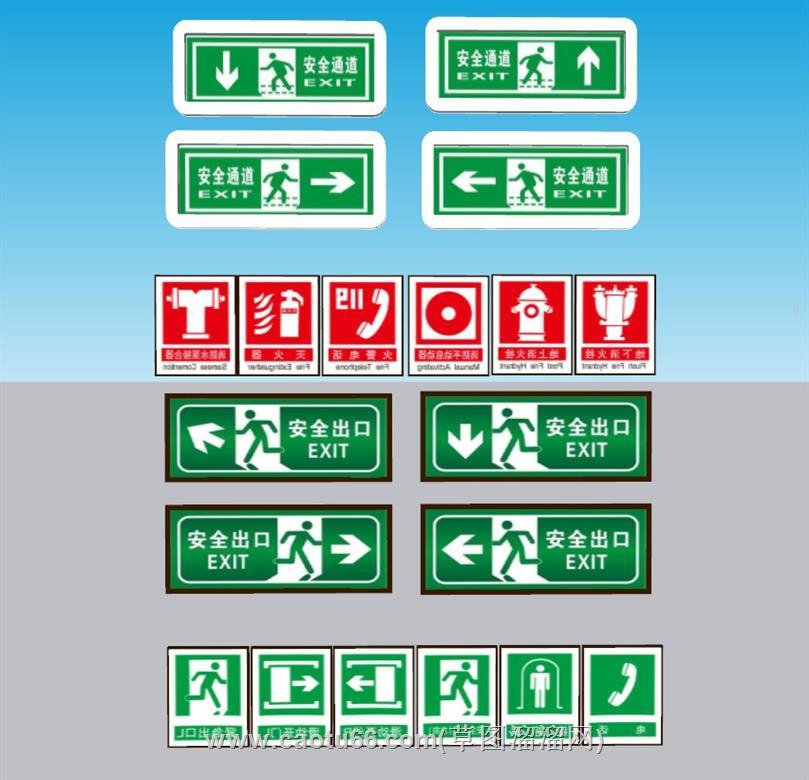 安全通道标识牌消防通道SU模型 1