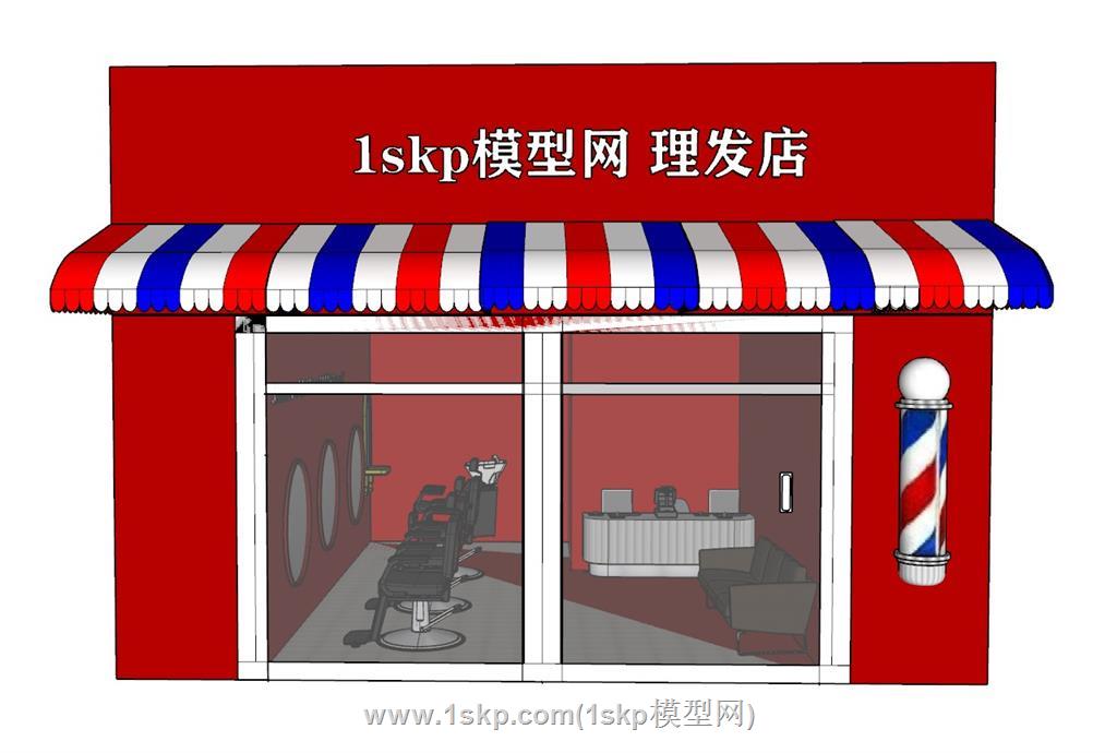 发廊理发店美发SU模型 1