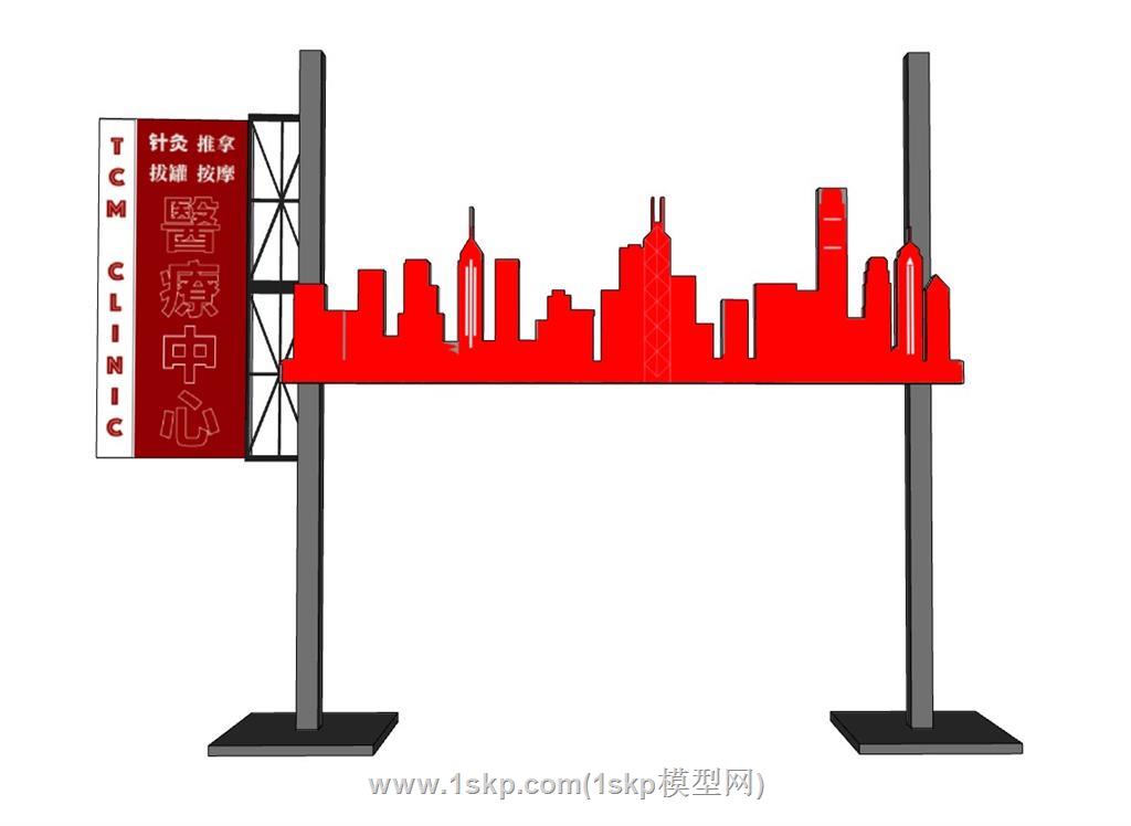 医疗招牌SU模型 1