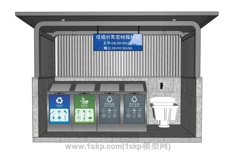 垃圾房垃圾分类垃圾SU模型 1