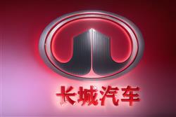 汽车 LOGO