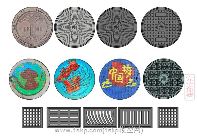 阴井盖沟盖 1