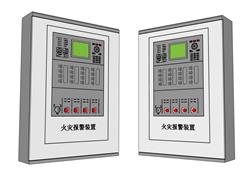 消防  火灾  报警装置