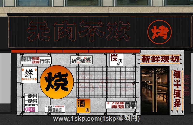 烤肉店门头