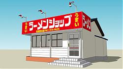 日本 拉面店