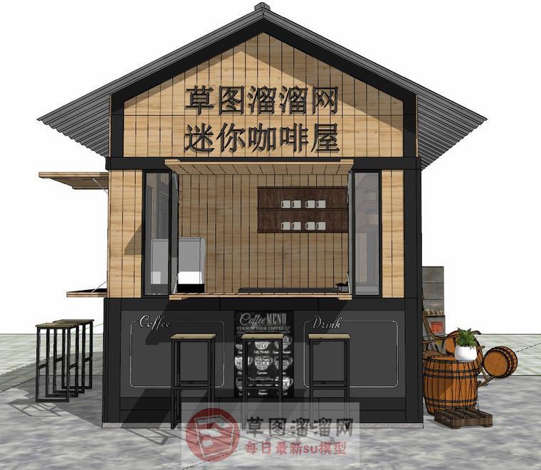 迷你咖啡屋SU模型 1