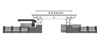 新中式  门卫  保安亭  小区大门