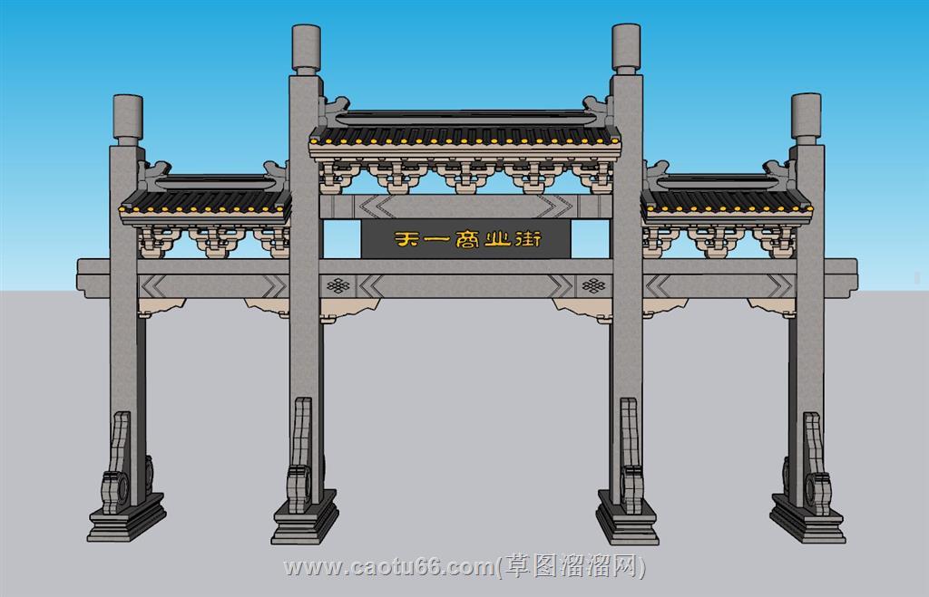 门楼牌坊SU模型 1