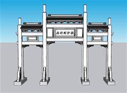 门楼牌坊SU模型