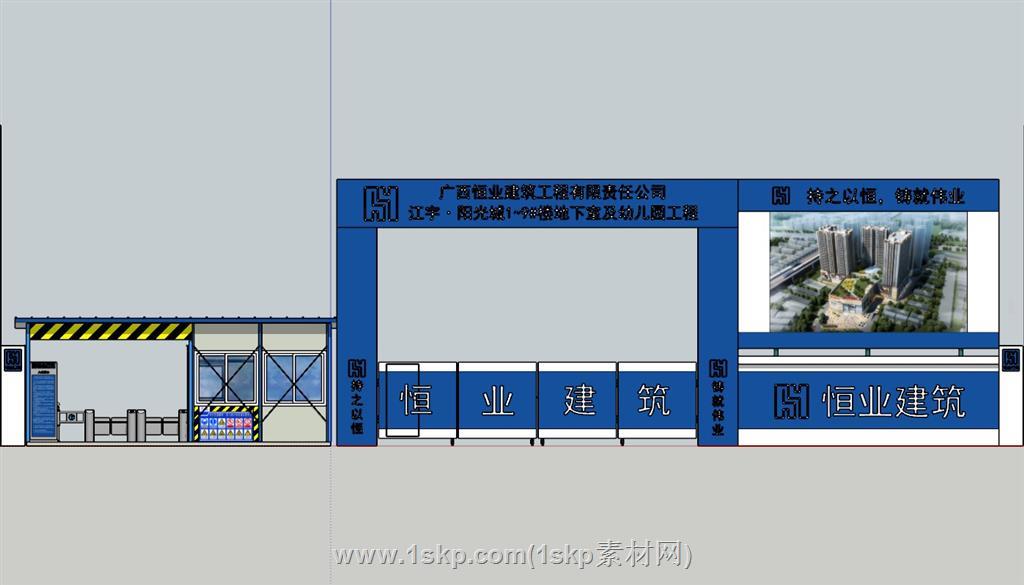 工地大门SU模型 1