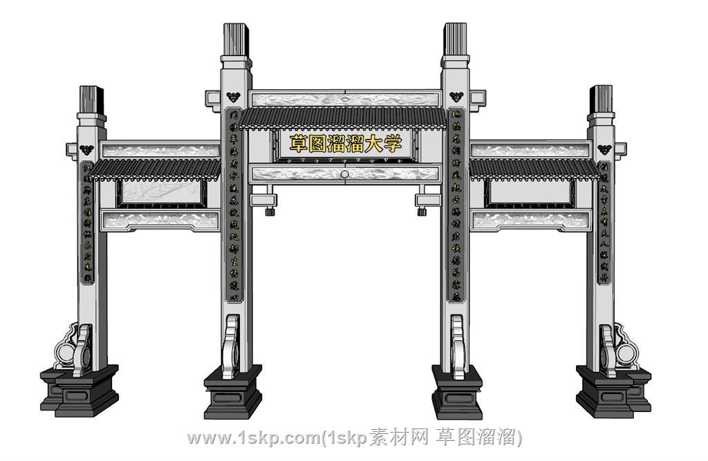 学校大门牌坊门楼SU模型