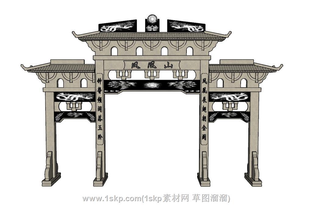 牌坊门楼SU模型 1