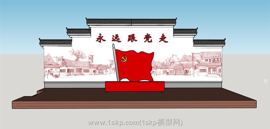 党建舞台党旗SU模型 1