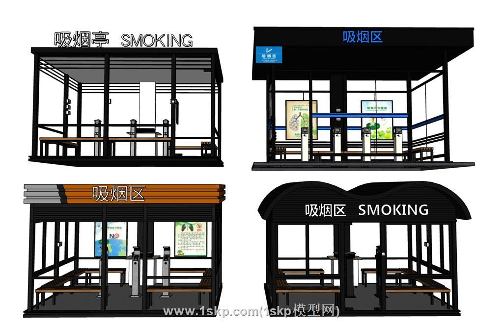 吸烟室抽烟亭茶水亭SU模型 1