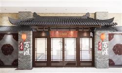 中式  门头  餐饮店  瓦片