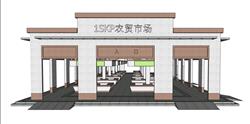 农贸市场菜市场菜场 免费sketchup模型下载