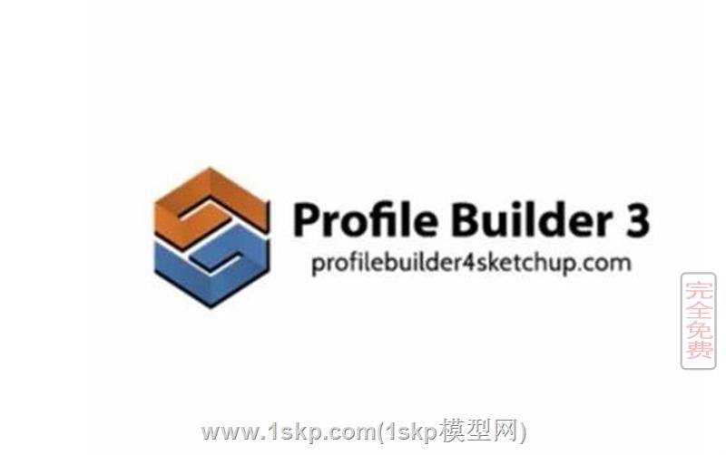 ProfileBuilder3(PB3)插件 1