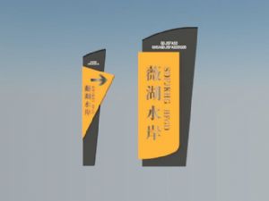 三个  标识  牌指  示牌  打包