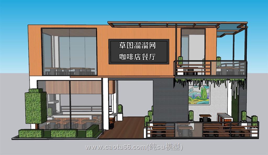 集装箱咖啡店咖啡屋SU模型 1