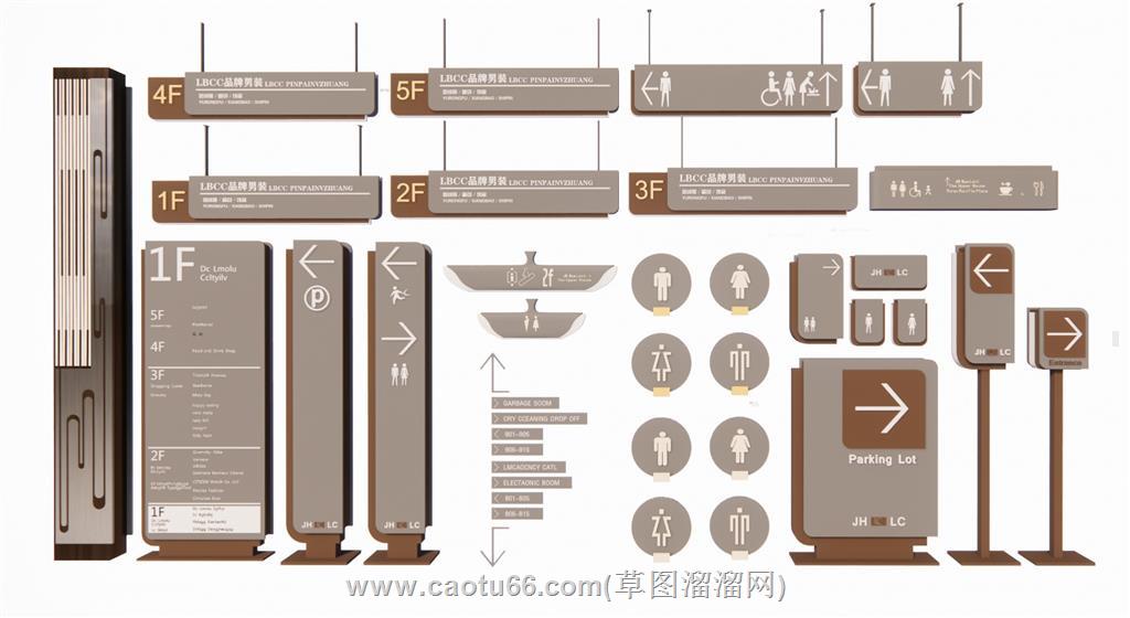 指示牌导视牌标识牌SU模型 1