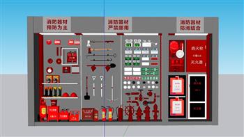 消防  展厅  消防