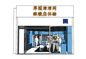 科幻 眼镜店 展厅