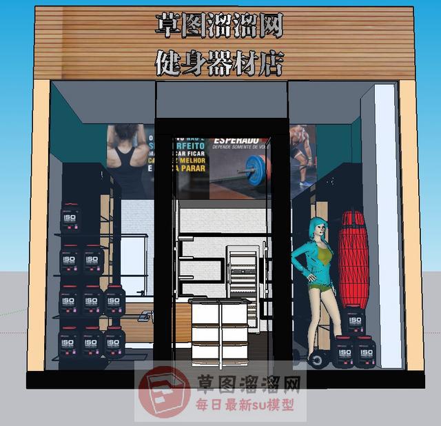 健身器材店SU模型 1